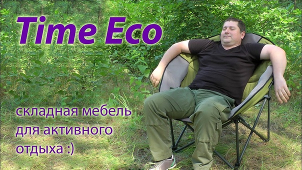 Активный отдых и туризм