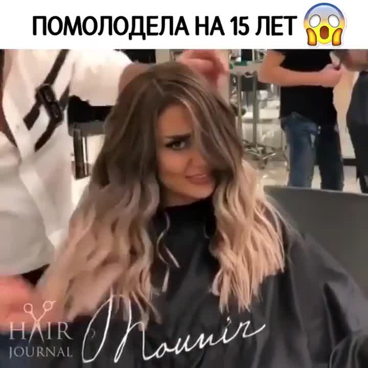 Красота