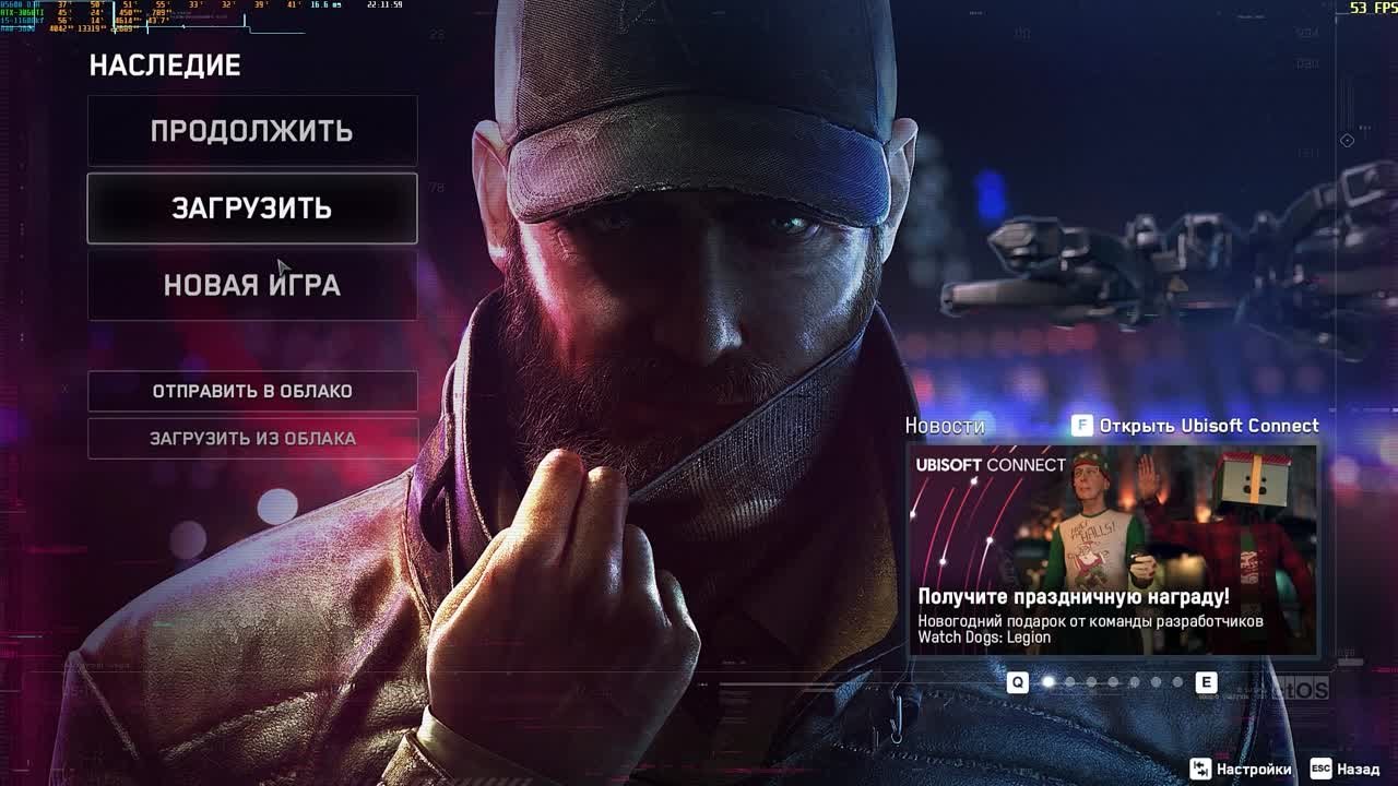 Гайды