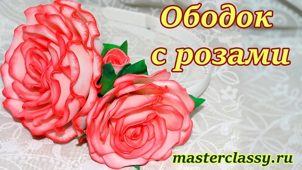 фом 16