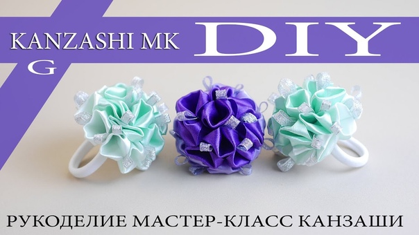 Канзаши 43