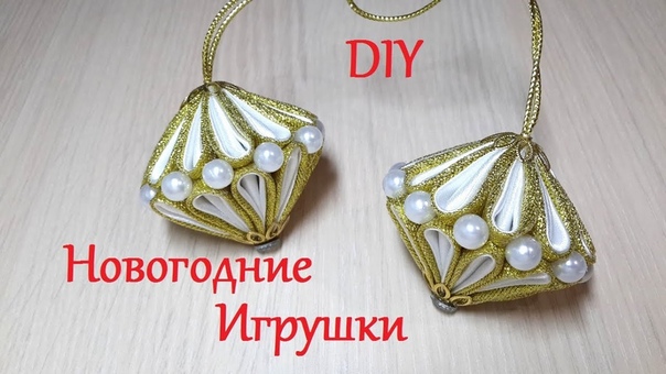 Новый год 2