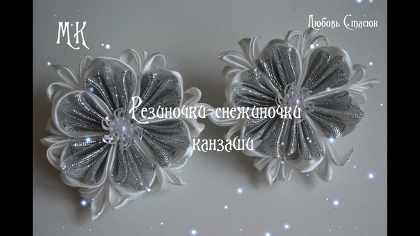 Канзаши 41