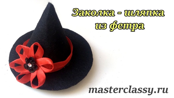 Хеллоуин