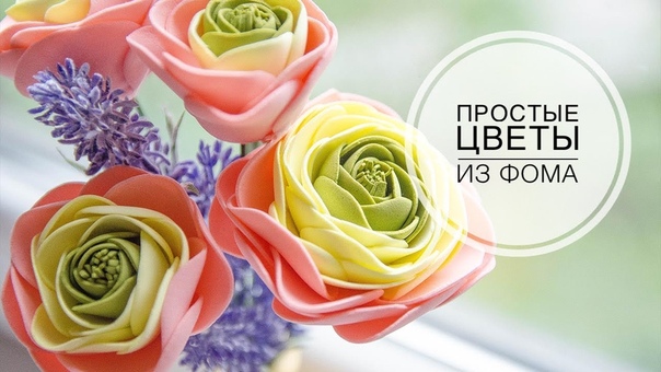 Фом 9