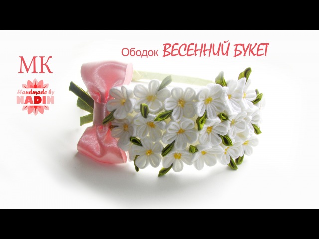 Канзаши 24