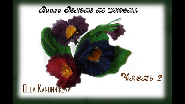 Канзаши 19