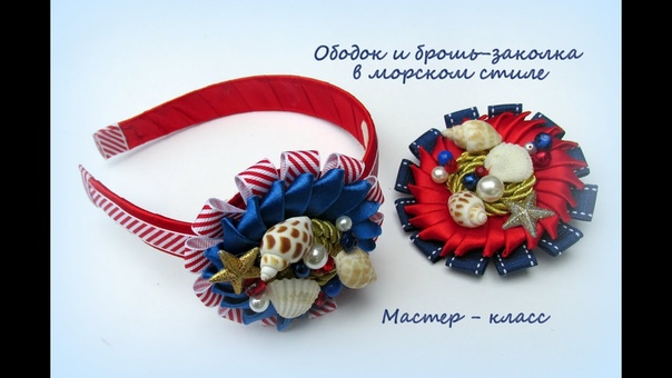 Канзаши 18
