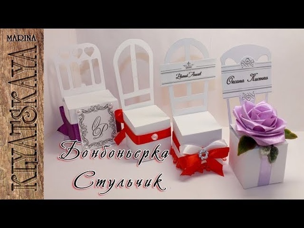 Свадебный