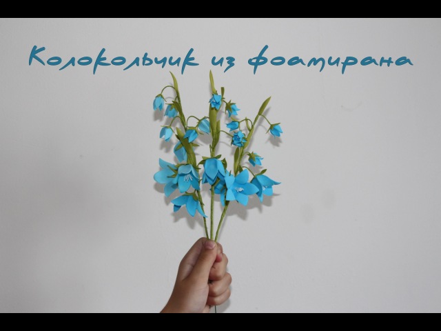фом