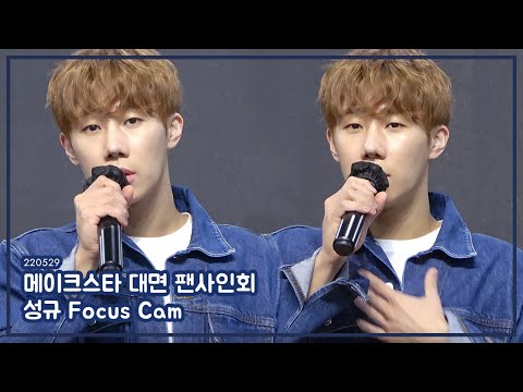 ∞ FANCAM ∞ 2