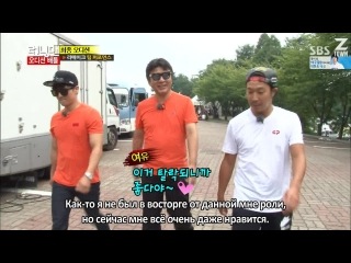 Running man