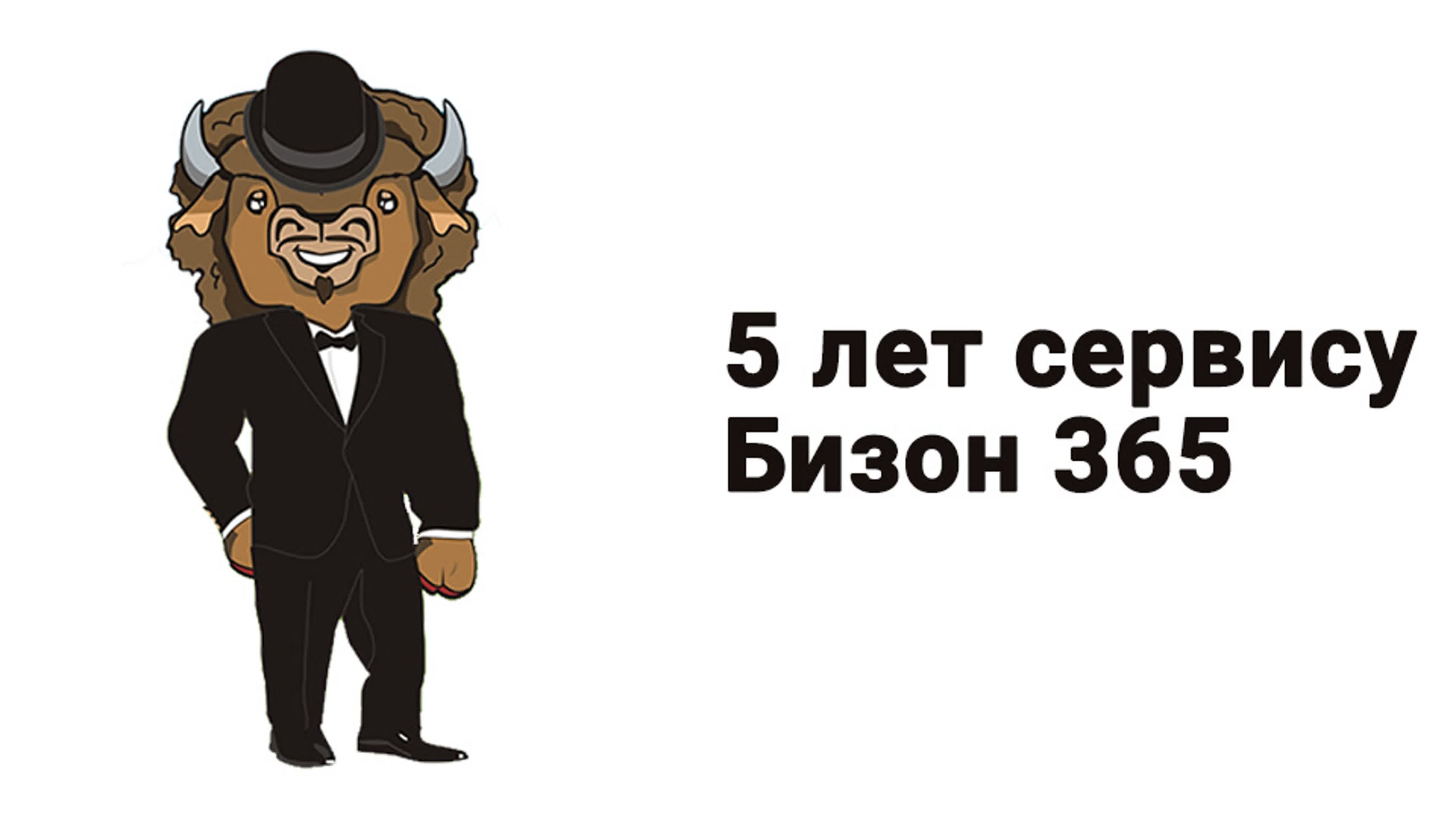 Архив