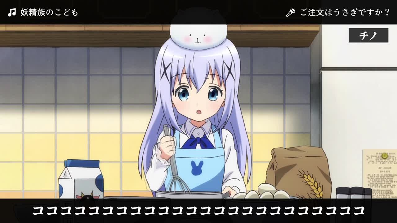 Gochuumon wa Usagi Desuka?