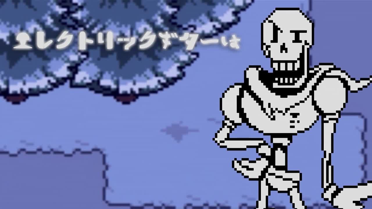 Undertale