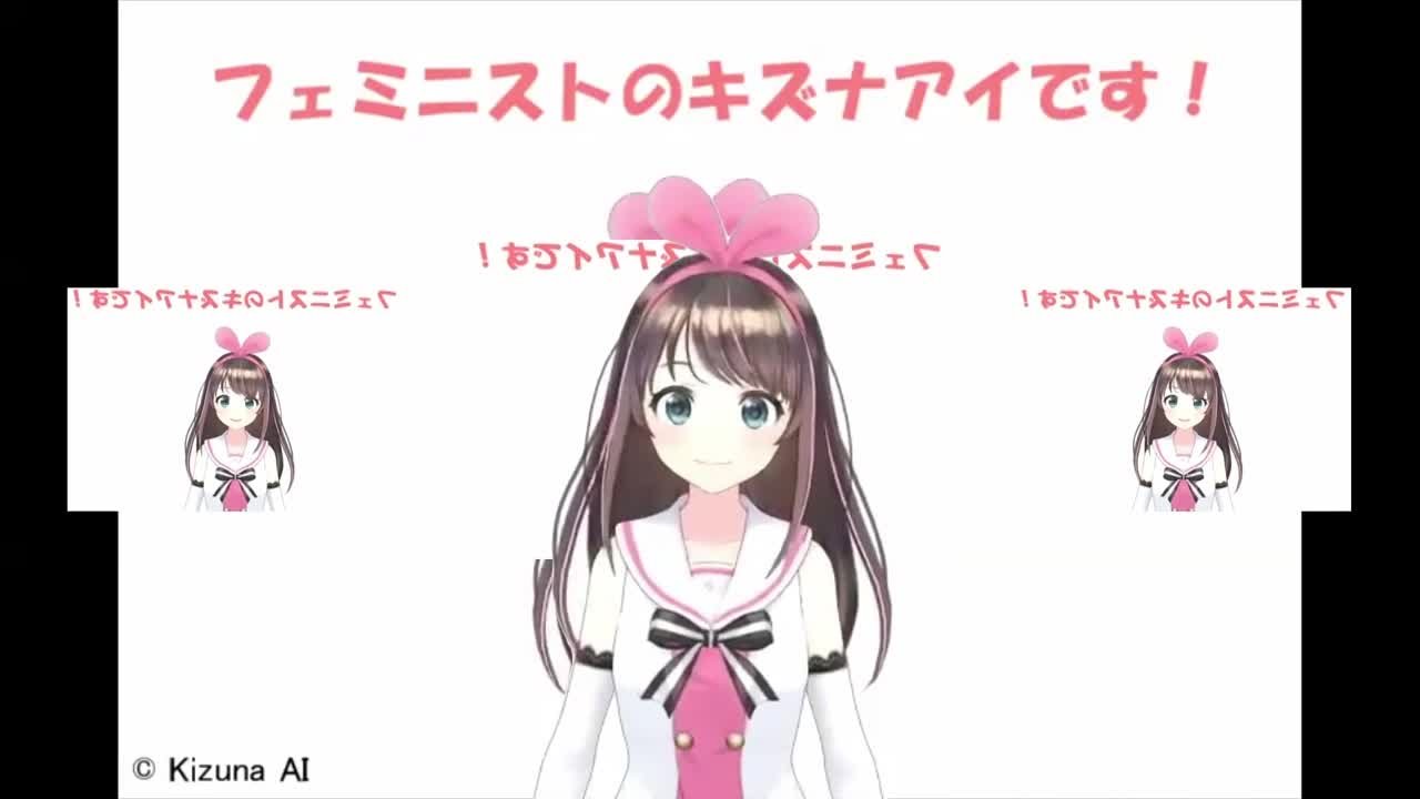 Virtual Youtuber