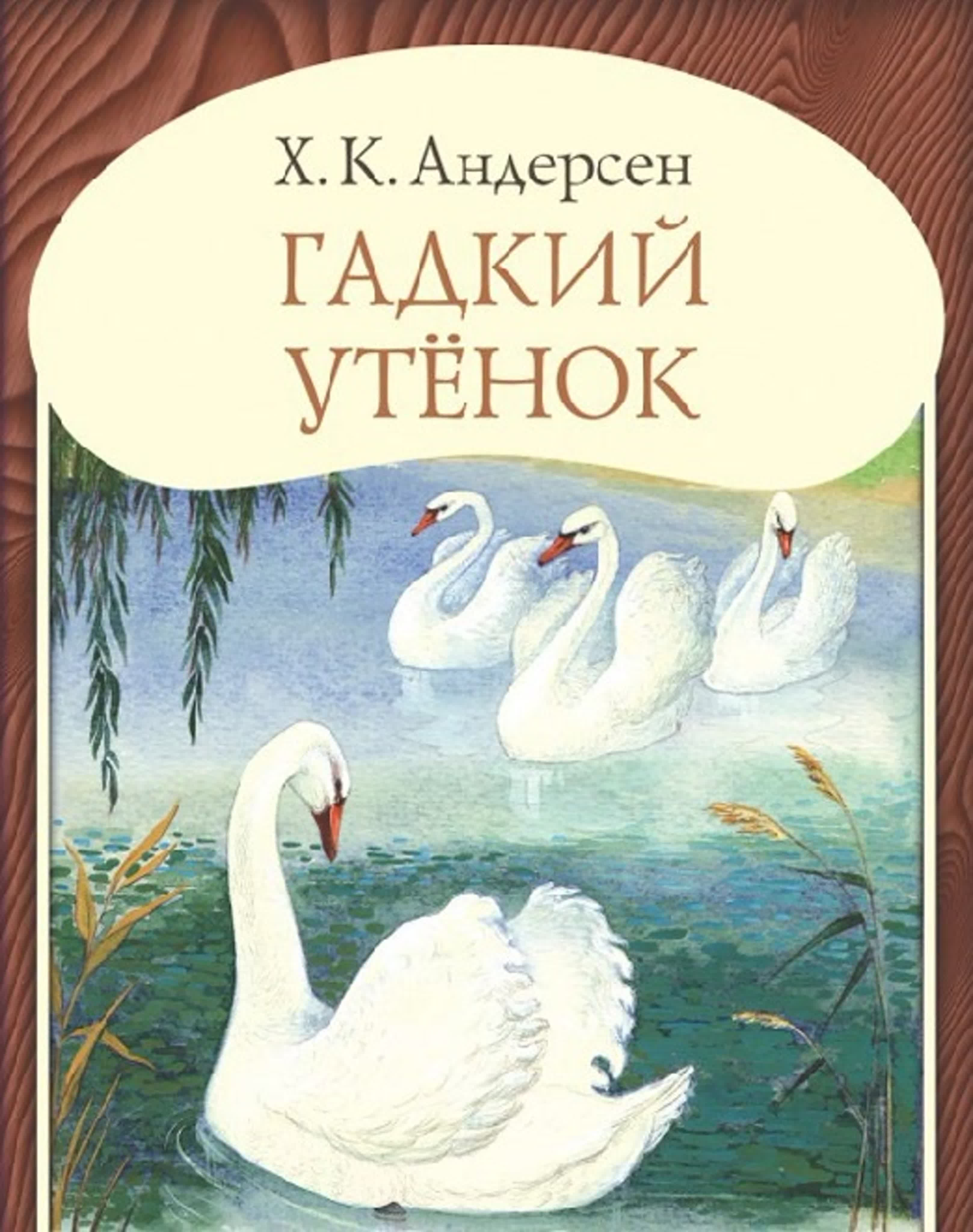 Аудио книги