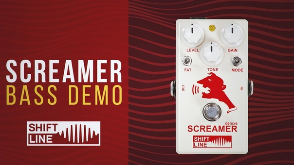 Screamer