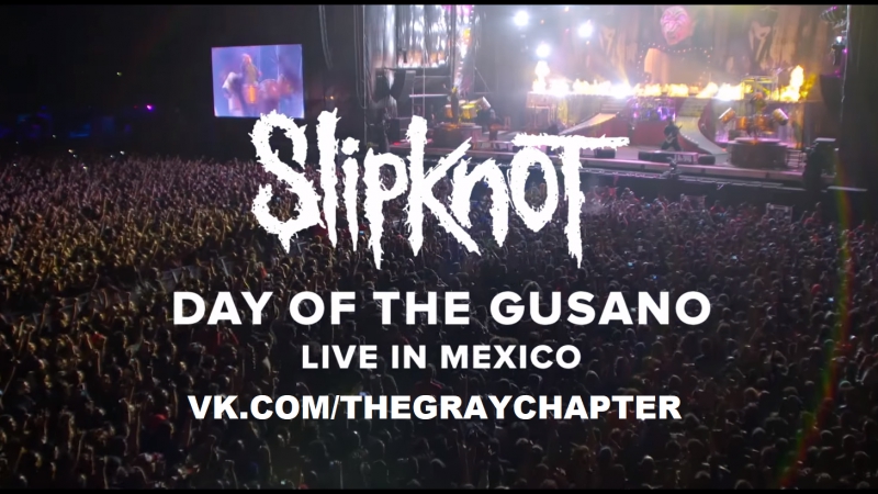 Day of the Gusano