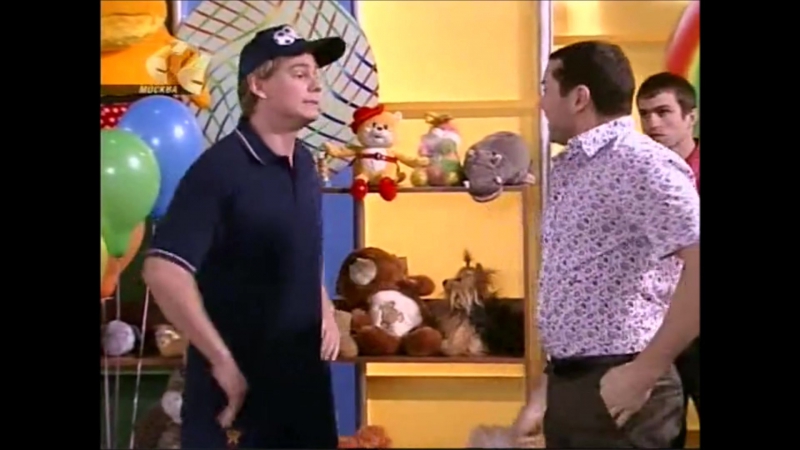 т/с КТО В ДОМЕ ХОЗЯИН? (2007)