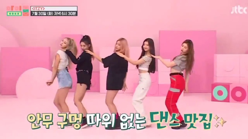 ♡ღ Idol Room ♡ღ Weekly Idol ♡ღ