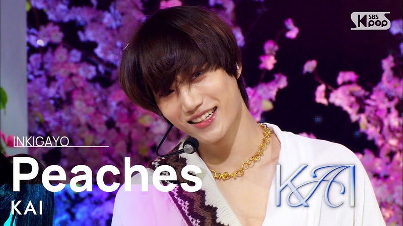 ♡ღ KAI ♡ღ