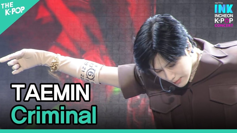 ♡ღ TAEMIN ♡ღ