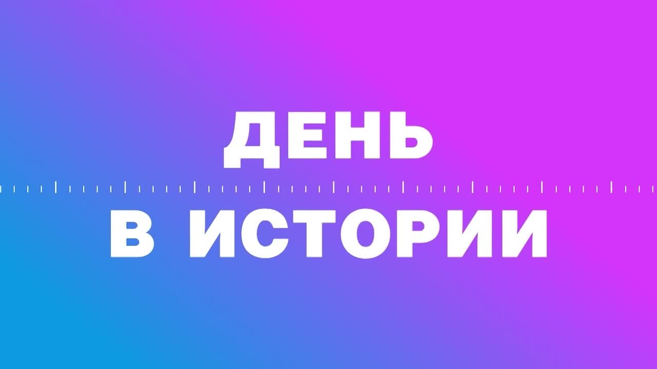 Главные новости