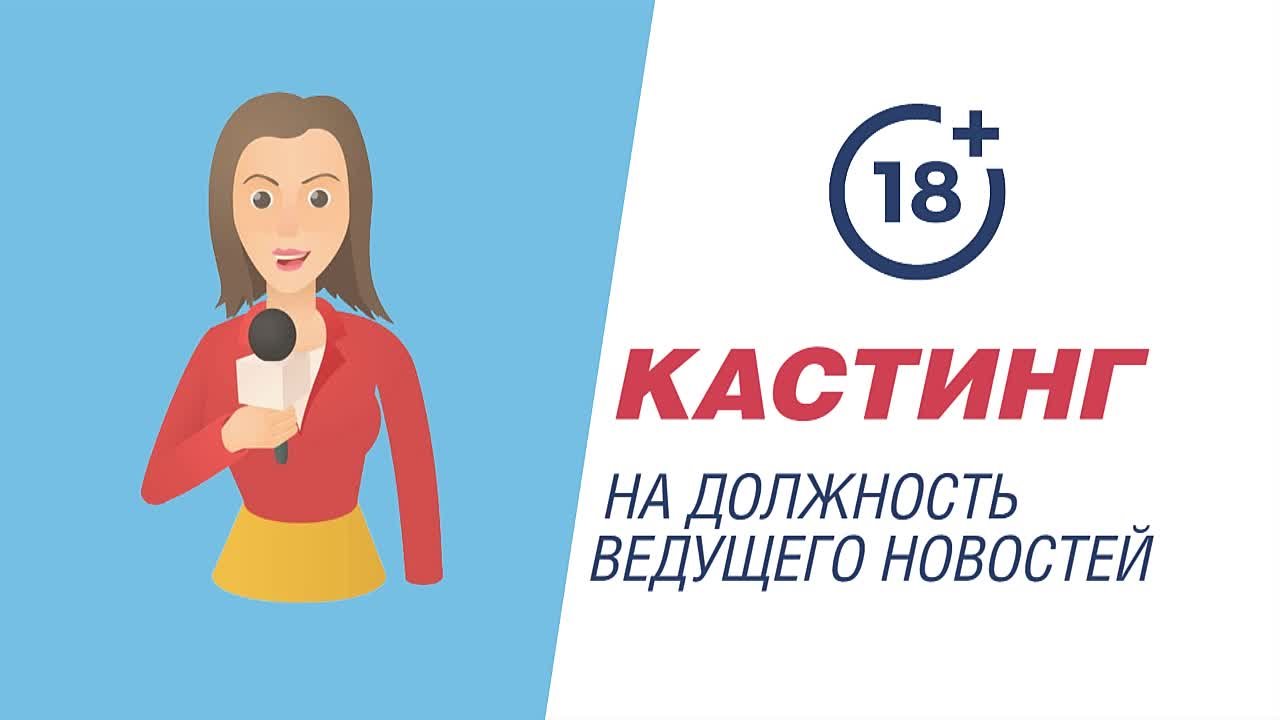 АНОНСЫ