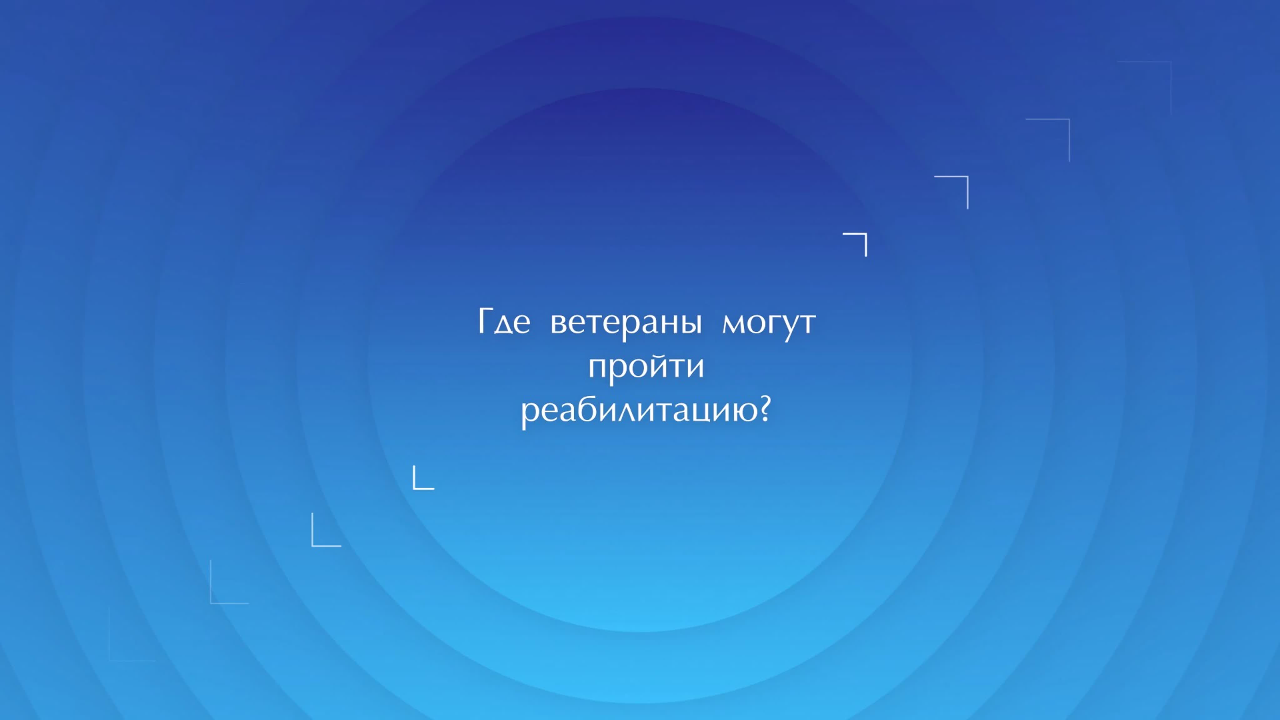 Как быть?