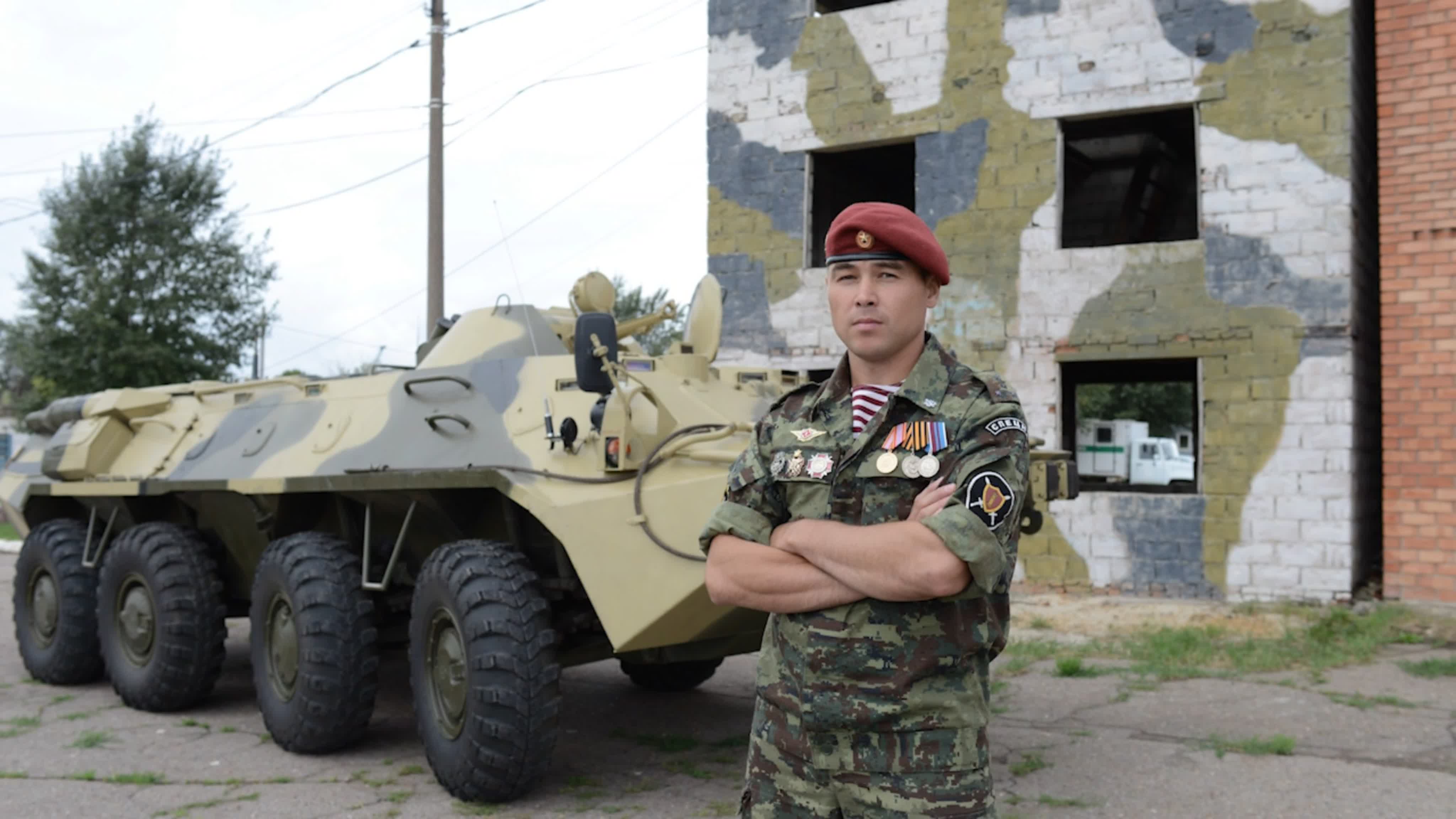 Один день