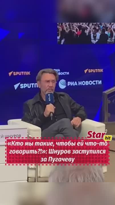 Шнуров