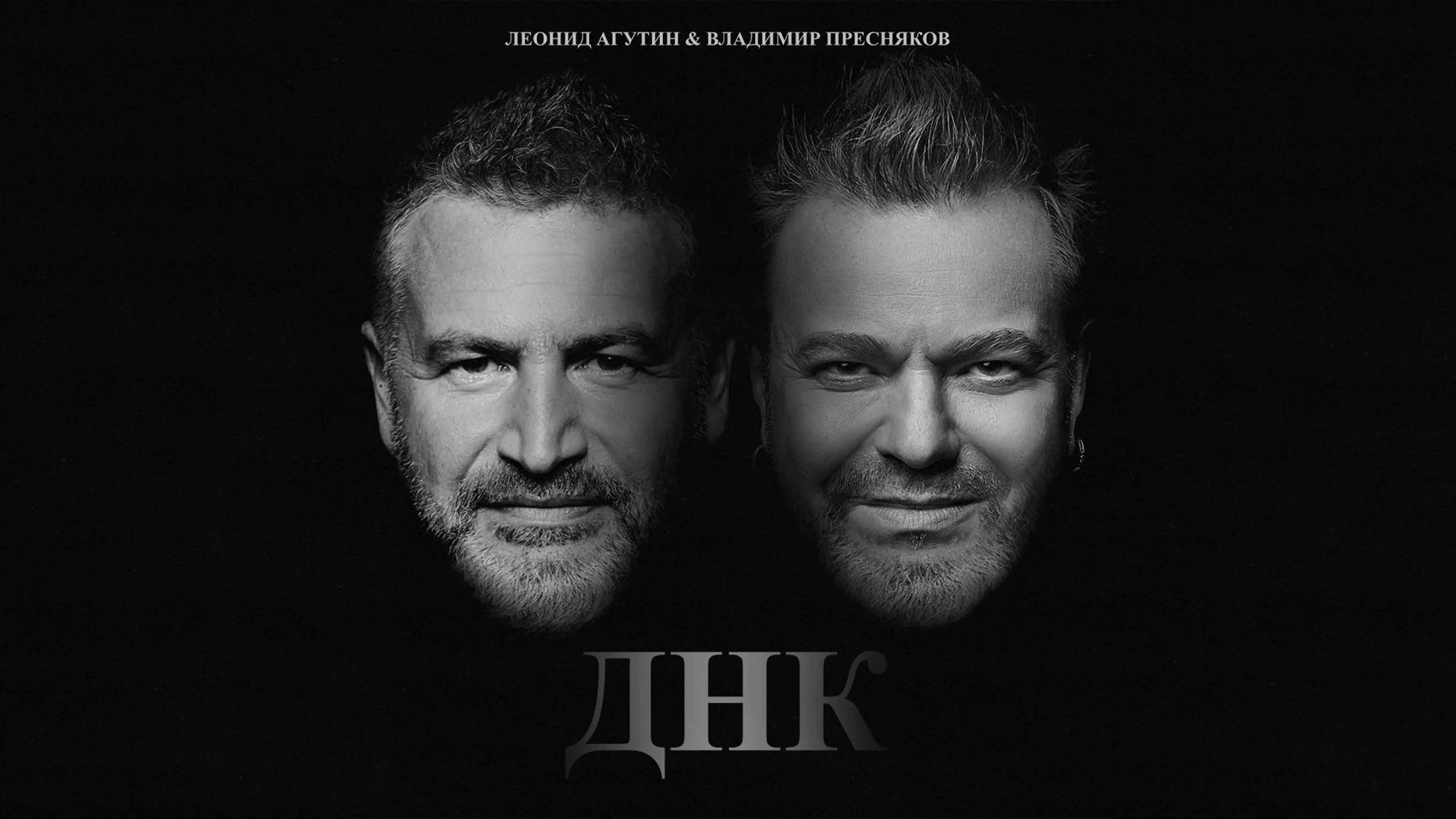 музыка ++++