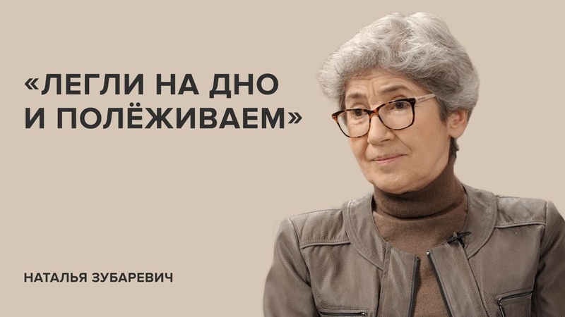 война