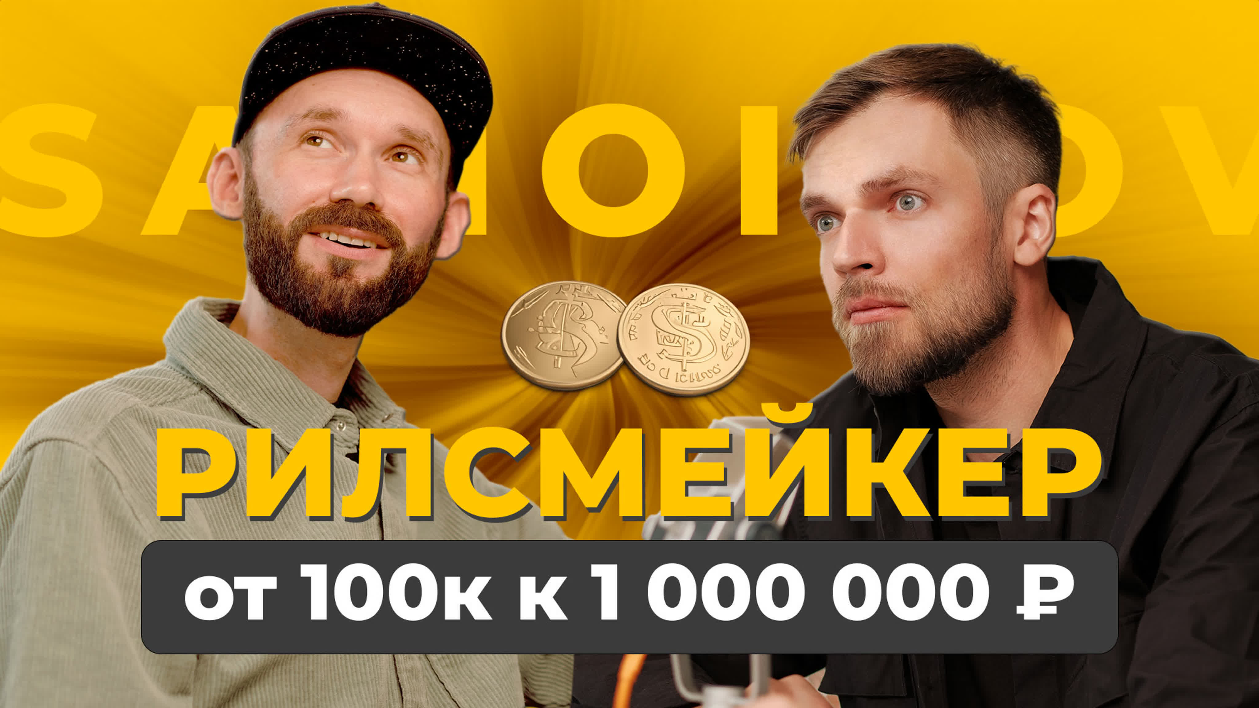 Фотошкола в Казани