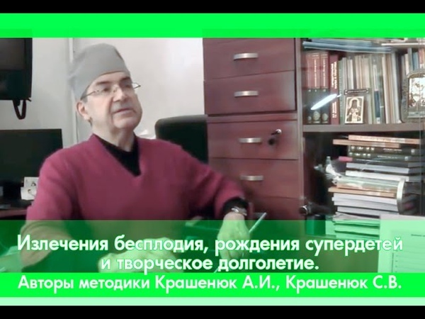 ЗДОРОВЬЕ