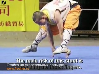 Файтинг