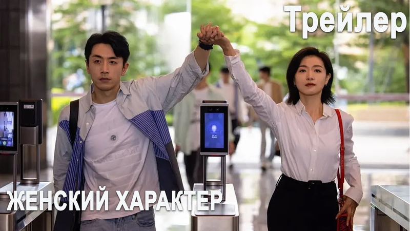 Анонсы/Клипы/Трейлеры