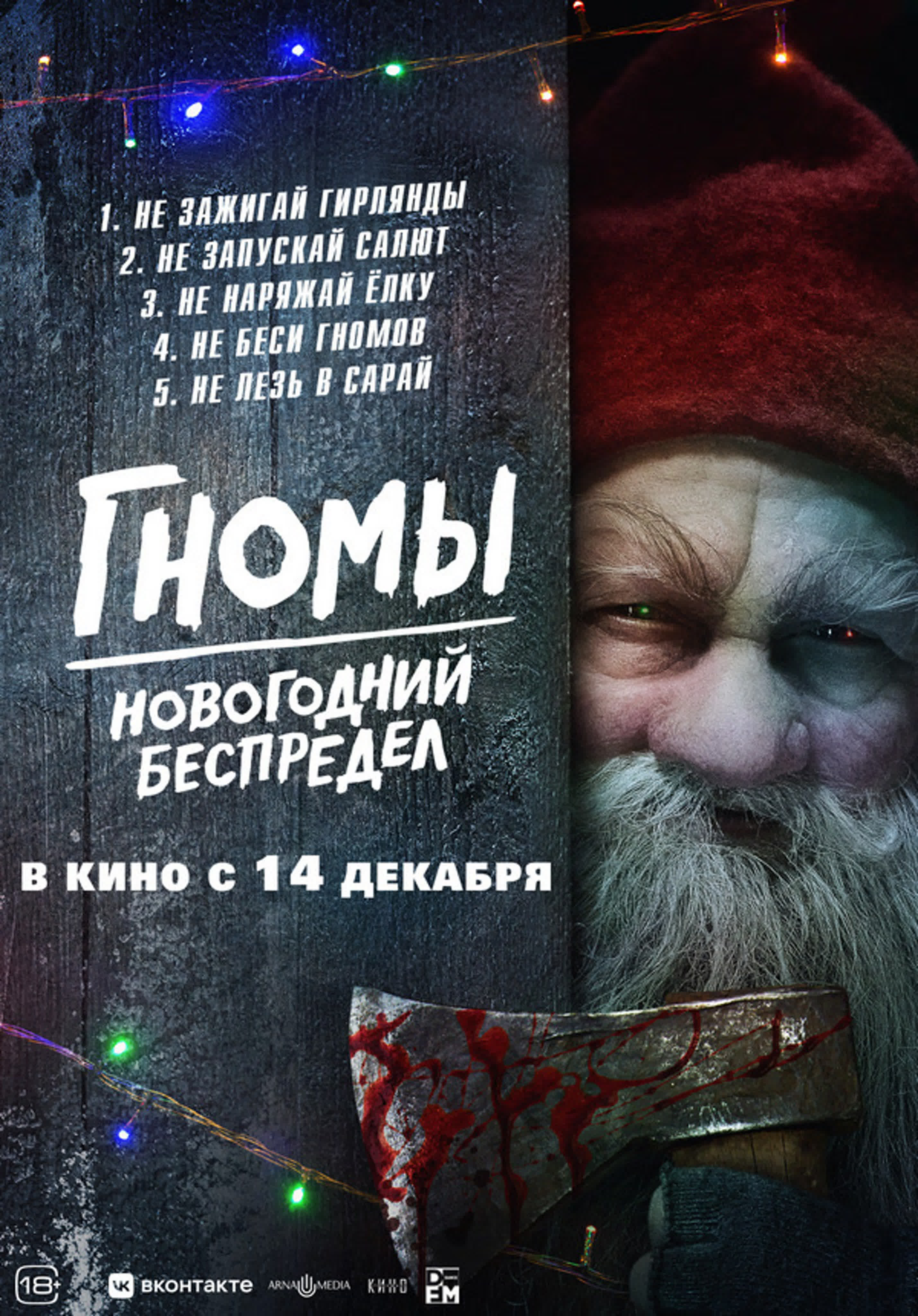 Трейлеры