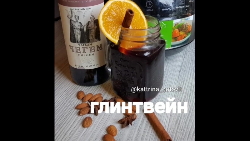 Напитки