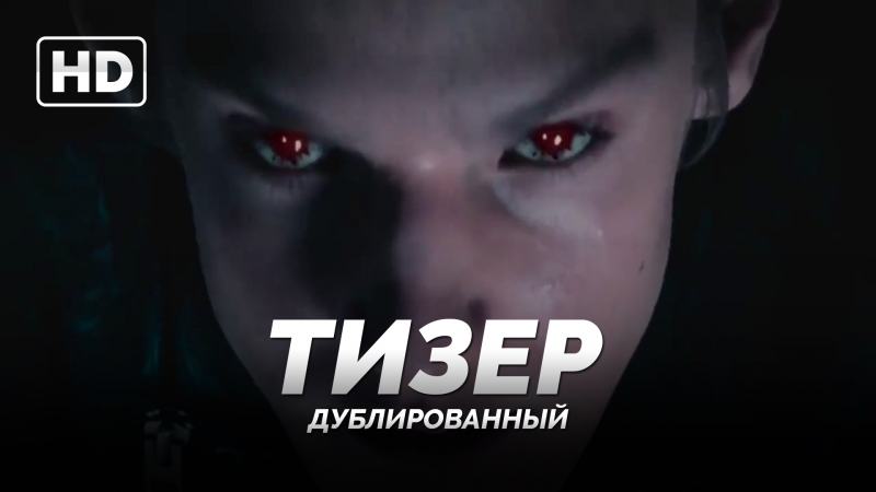 Трейлеры 2015