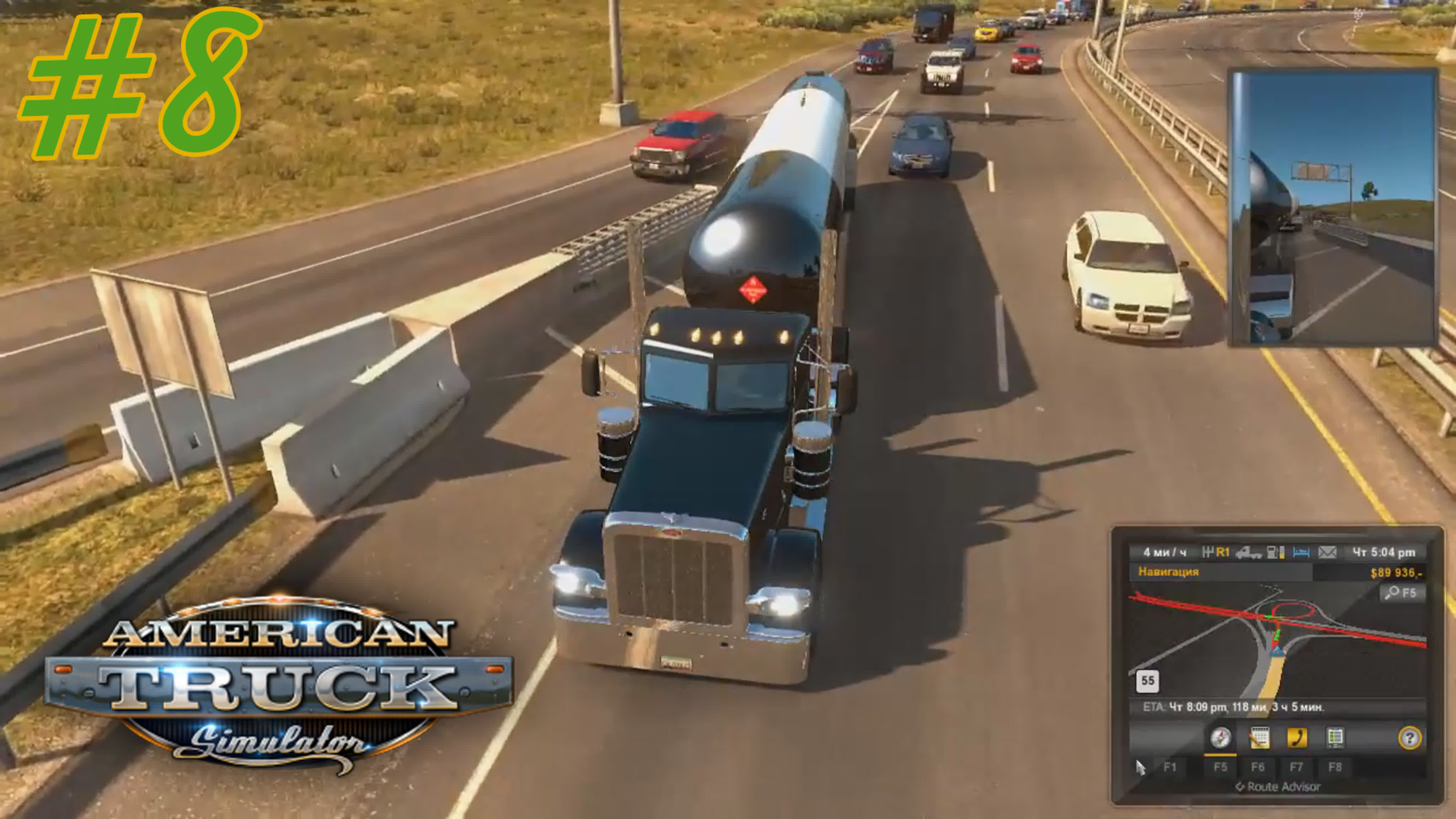 American Truck Simulator