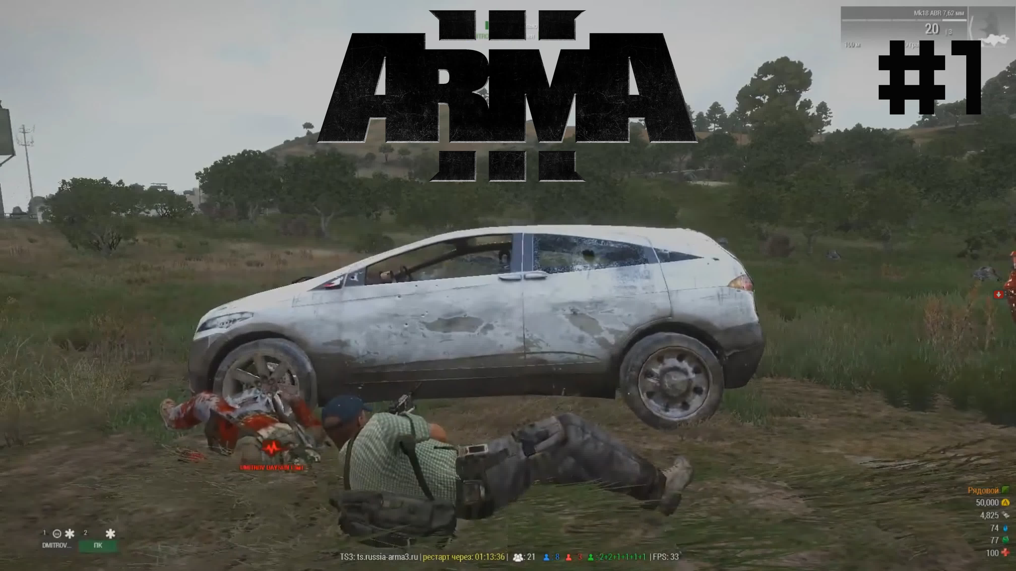 Arma 3