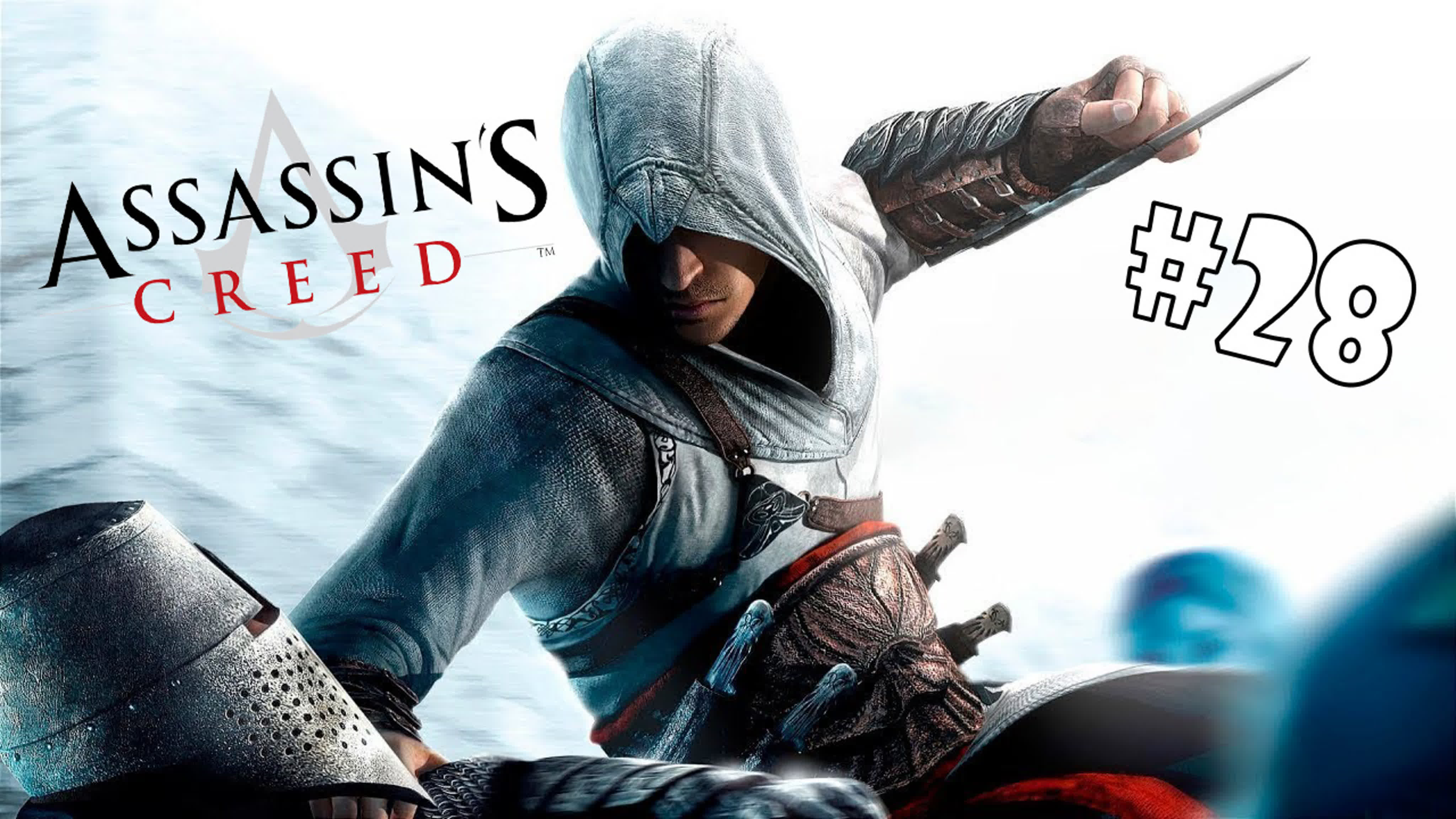 Assassin's Creed