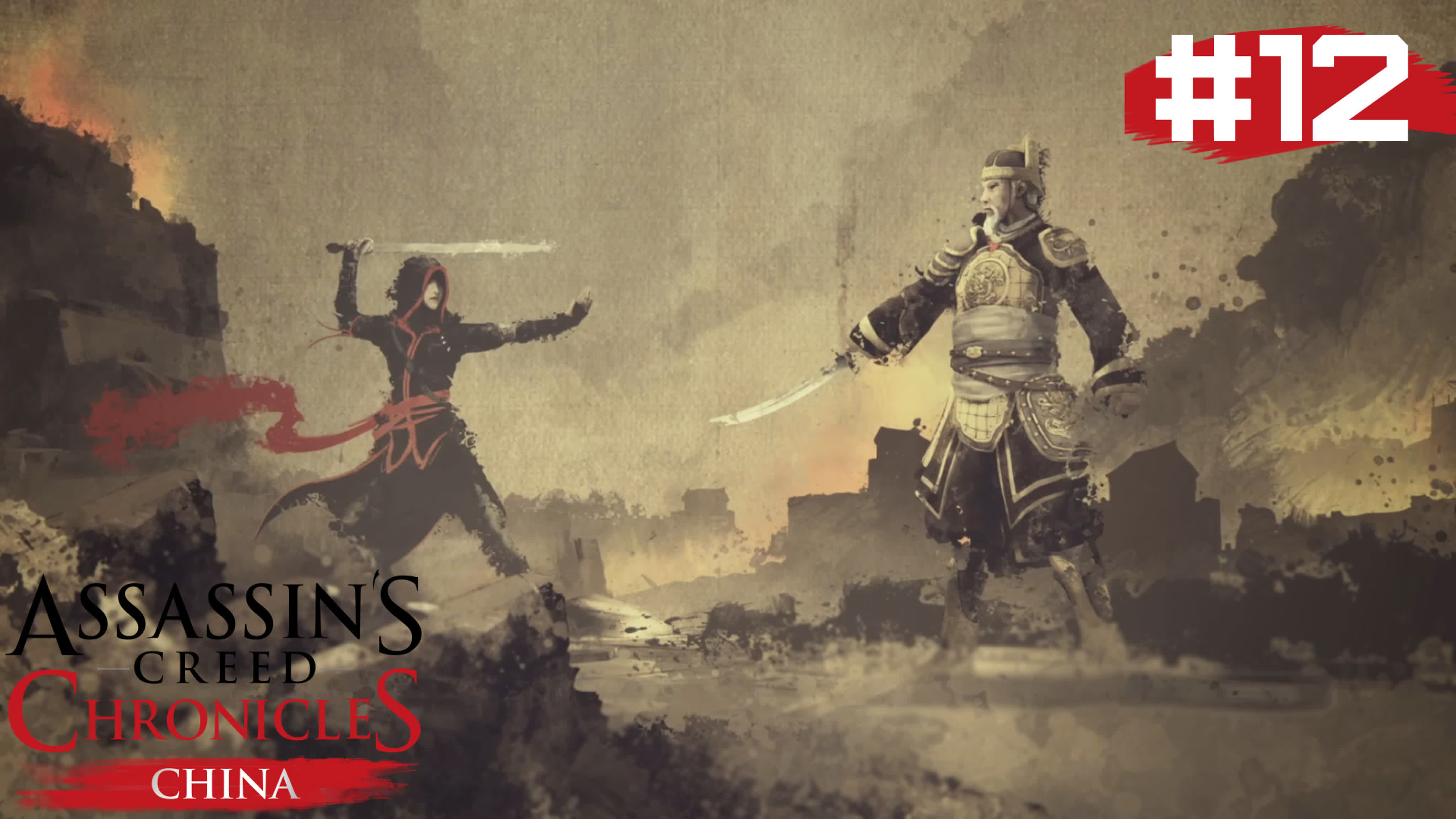 Assassin's Creed: Chronicles: China