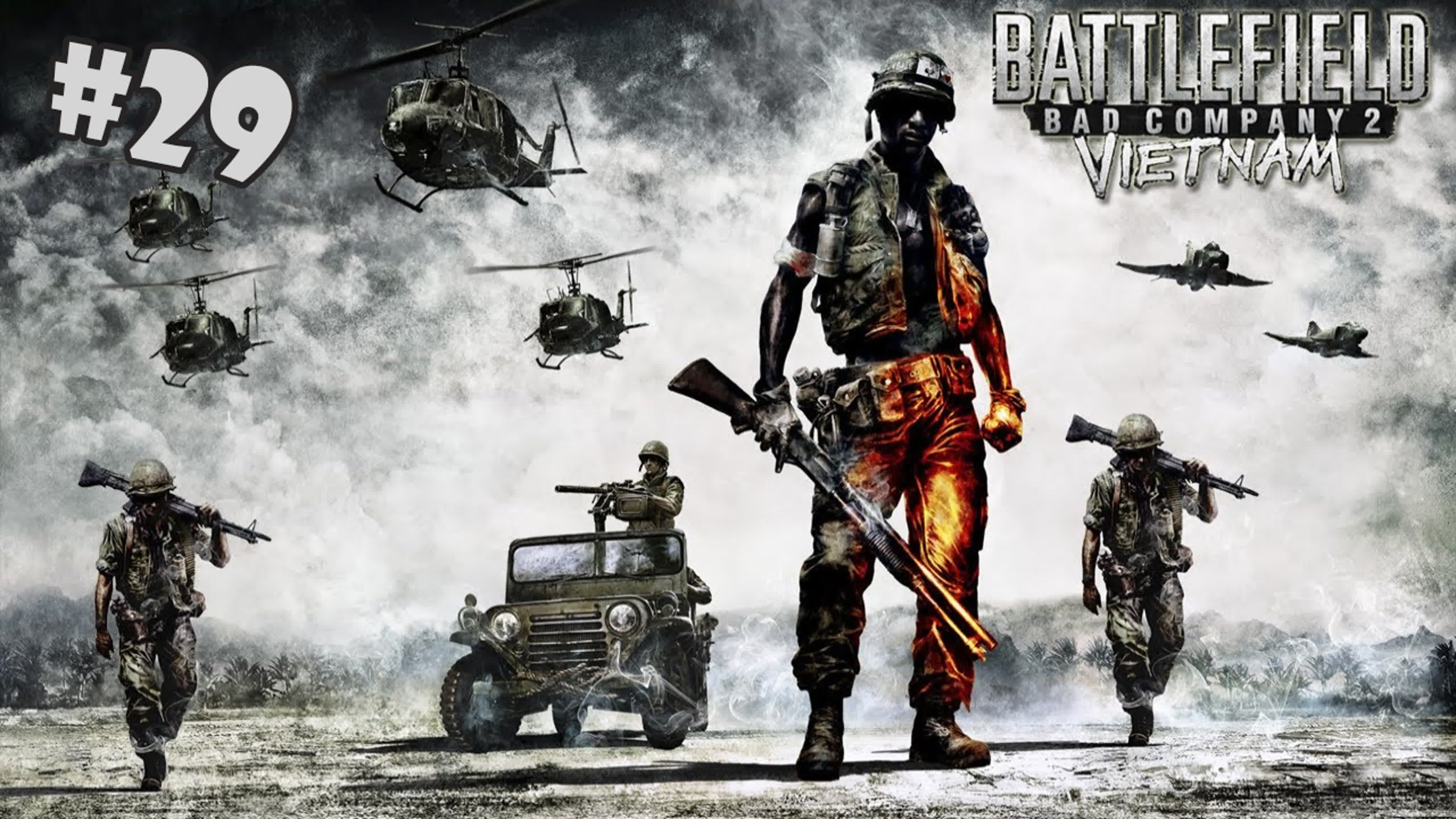 Battlefield: Bad Company 2: Multiplayer