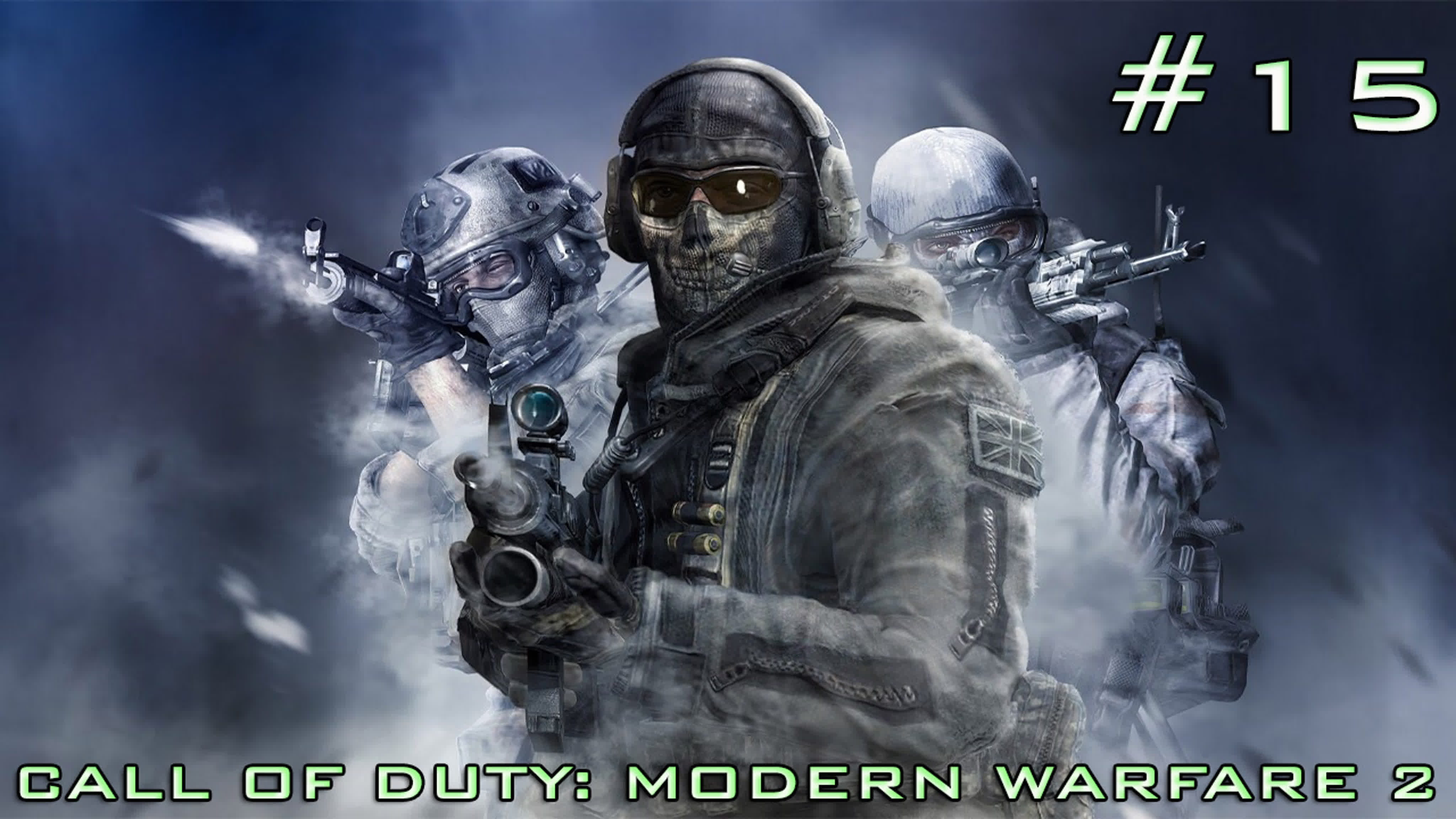 Call of Duty: Modern Warfare 2