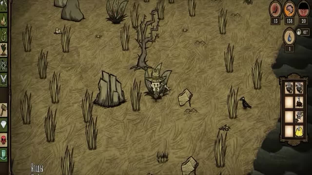 Don't Starve Together