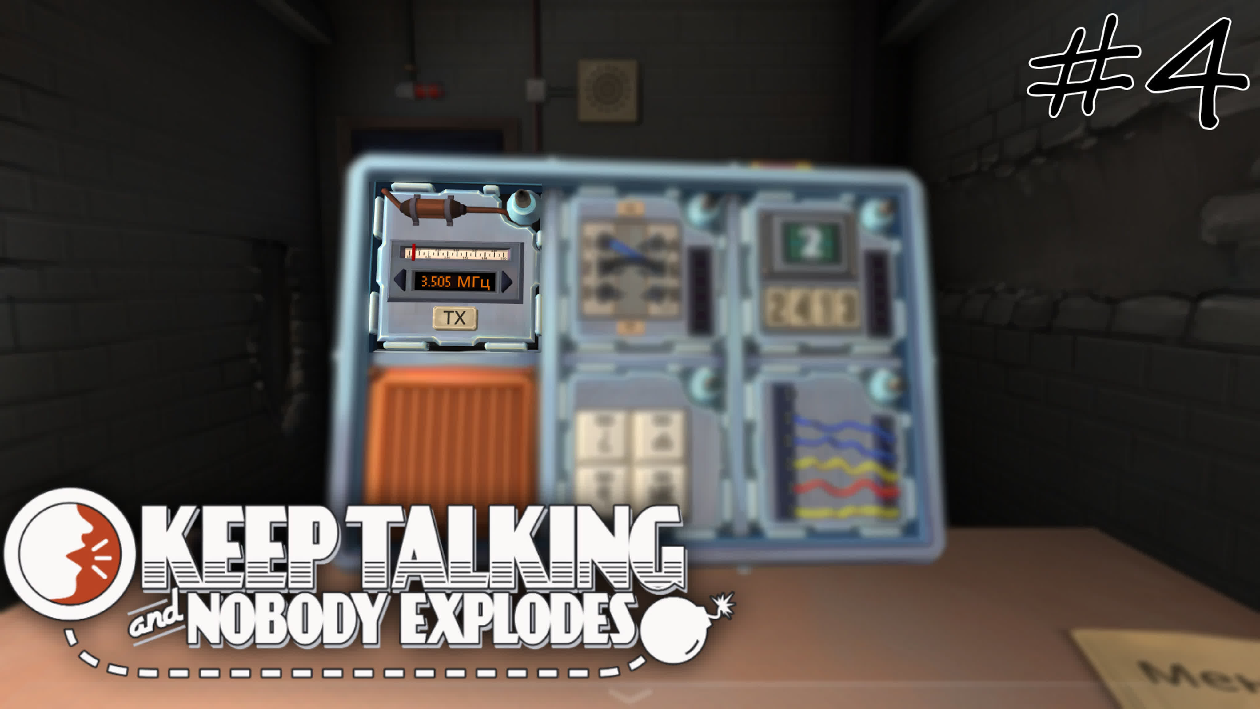 Keep Talking and Nobody Explodes