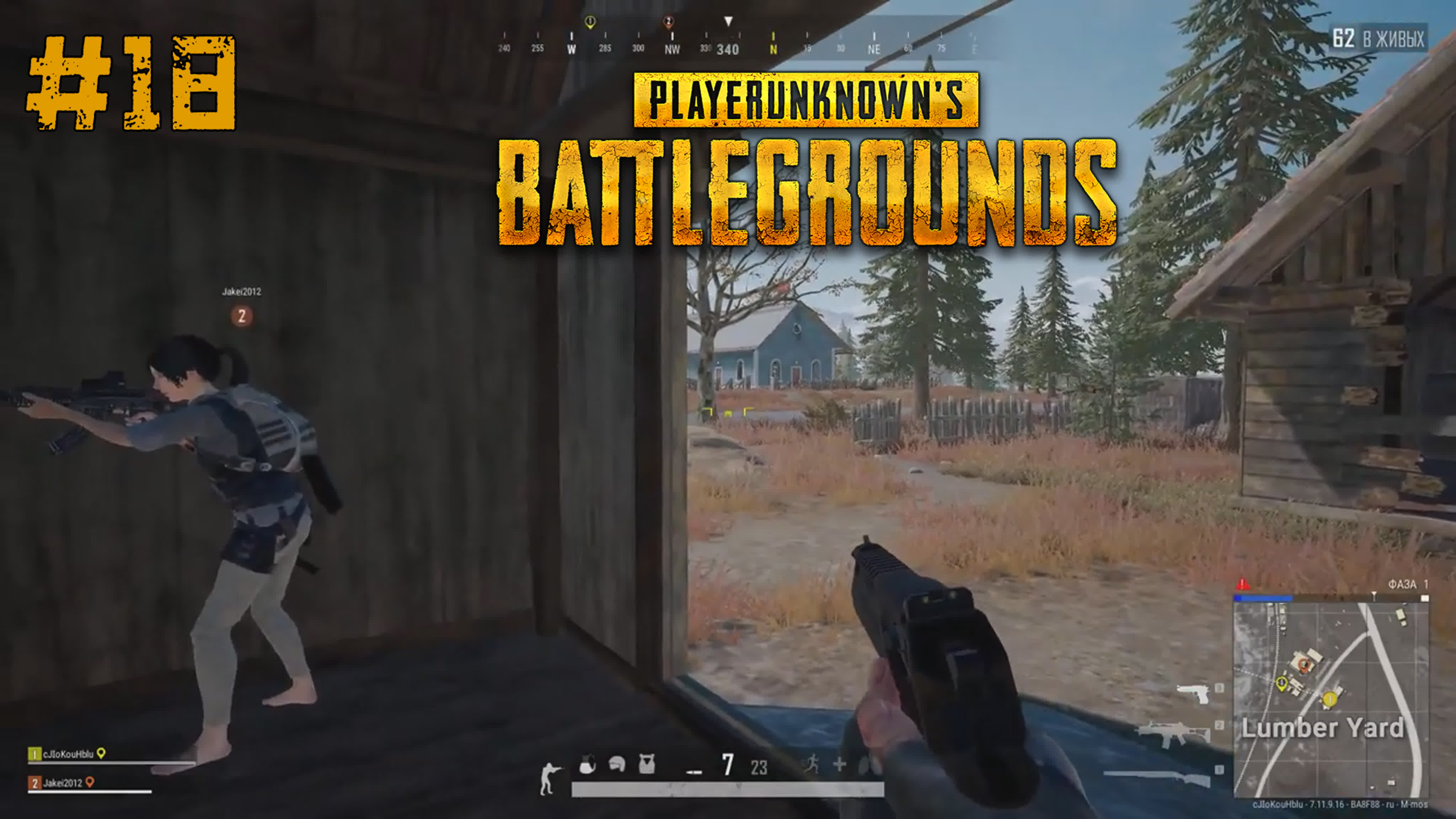 PlayerUnknown’s Battlegrounds